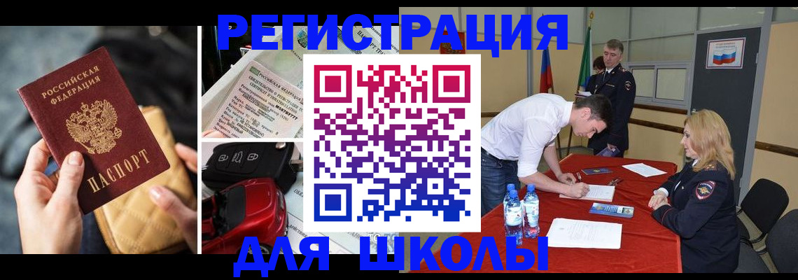 найти адрес прописки в Красноуфимске